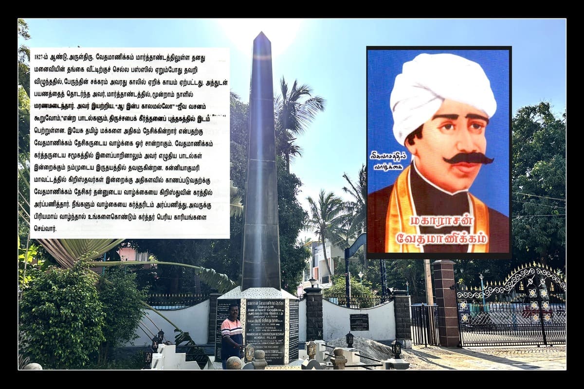 Best Couples Resorts in Paramakudi